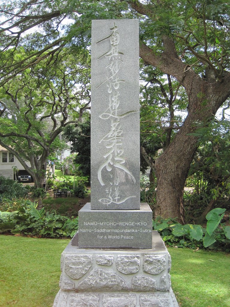 🏯 진정사 (신조지) 이미지 5